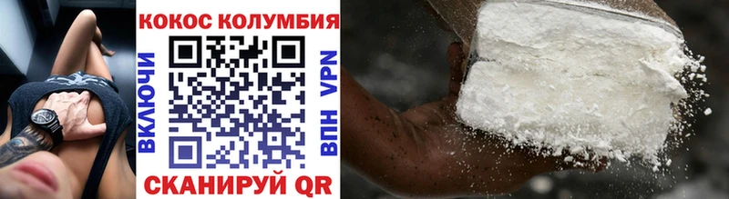 Продажа наркотиков Иноземцево MEGA вход  СОЛЬ  Меф мяу мяу  КОКАИН  ГАШИШ 
