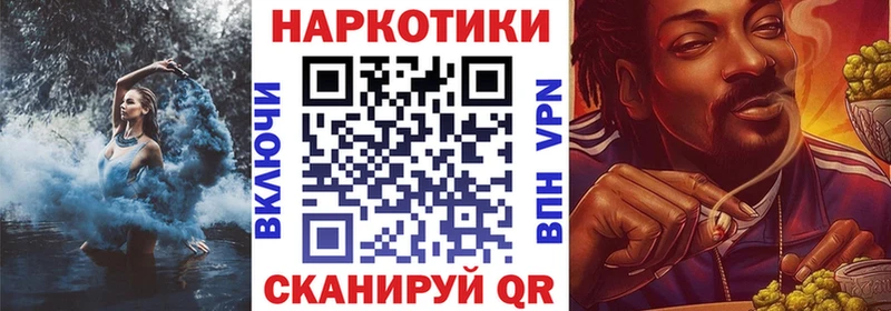 Вейп ТГК Иноземцево