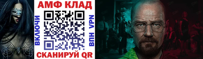 АМФ Premium закладка Иноземцево
