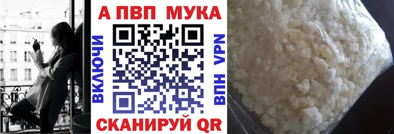 APVP СК КРИС  MEGA зеркало  Иноземцево 