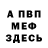 Амфетамин Premium Ruhul Shayar