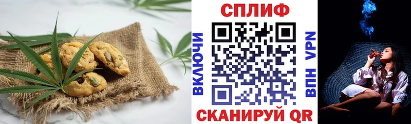 Cannafood конопля hydra ТОР Иноземцево купить наркоту