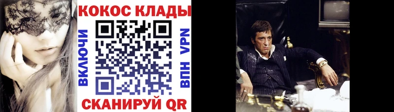 Cocaine 99%  где можно купить   Иноземцево 