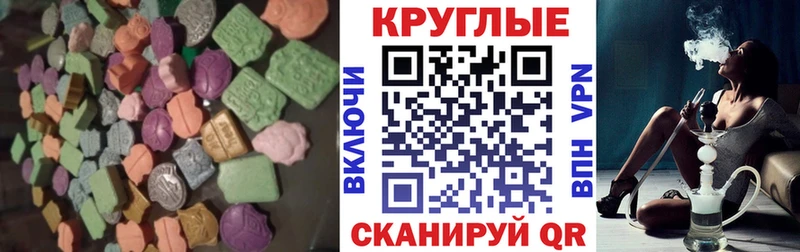 дарк нет клад Иноземцево ссылка на мегу вход Ecstasy MDMA где купить наркоту