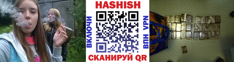 shop телеграм  как найти закладки  Иноземцево  ГАШ Premium 