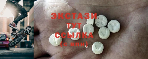 бутират Лагань