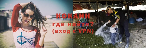 бутират Лагань