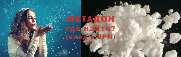 бутират Лагань