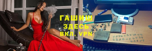 бутират Лагань