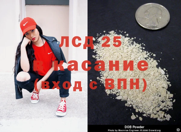 бутират Лагань