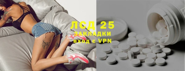 героин Лабытнанги