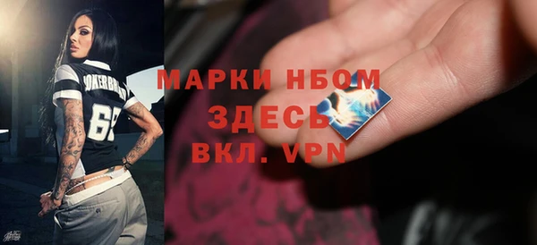 МДМА Куйбышев
