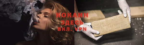 героин Лабытнанги