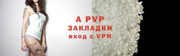 бутират Лагань