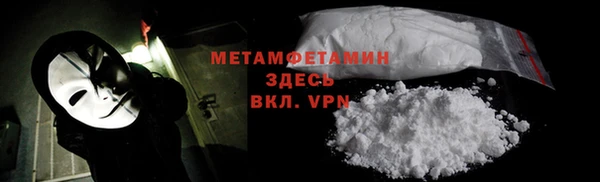 героин Лабытнанги