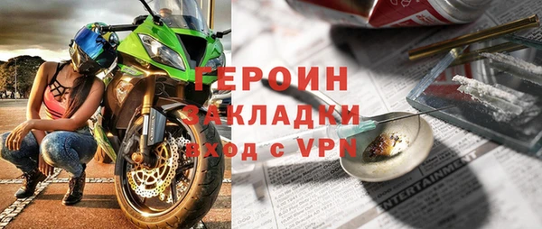 героин Лабытнанги