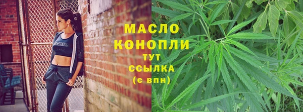 бутик Сосновоборск
