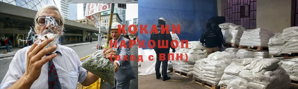 героин Лабытнанги