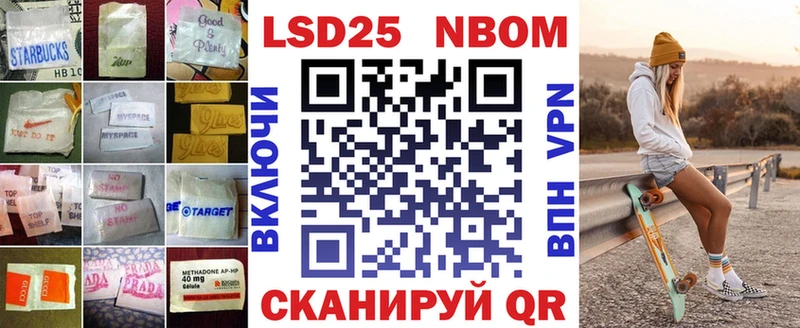 магазин  наркотиков  mega как войти  Лсд 25 экстази ecstasy  Иноземцево 