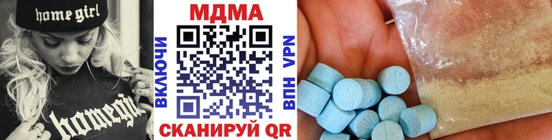 где продают наркотики  Иноземцево  МДМА Molly 