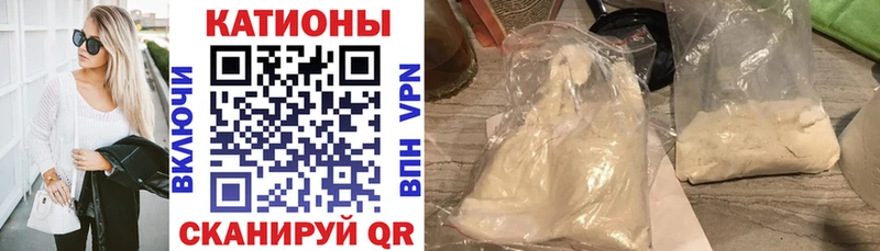 наркотики  Иноземцево  МЯУ-МЯУ mephedrone 