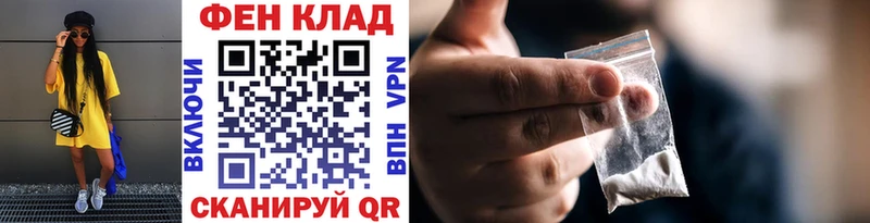 Первитин пудра  где купить наркоту  Иноземцево 