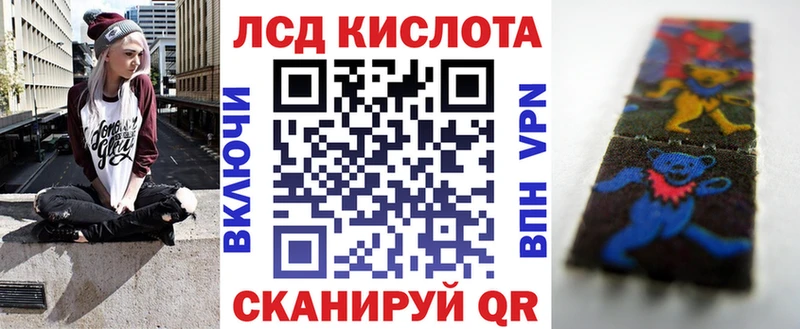 Марки N-bome 1500мкг  маркетплейс как зайти  Иноземцево 