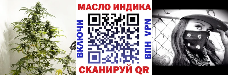 купить наркоту  Иноземцево  блэк спрут как войти  ТГК гашишное масло 