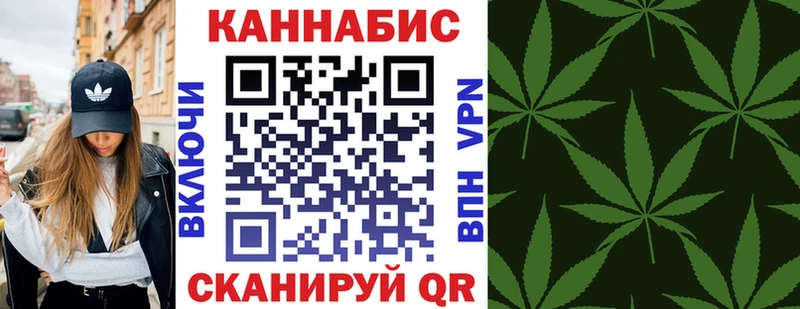 Канабис SATIVA & INDICA  Иноземцево 